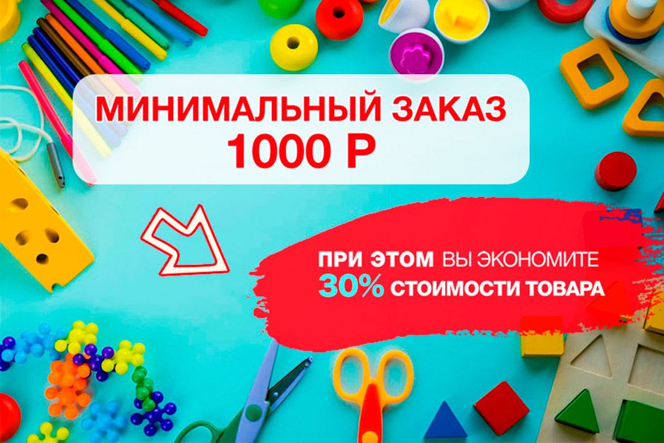 Магазин Пуд Севастополь Режим Работы